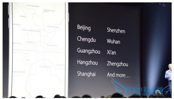 ƻ WWDC2015“߿”⣺ios9  ios8.3  9 ı