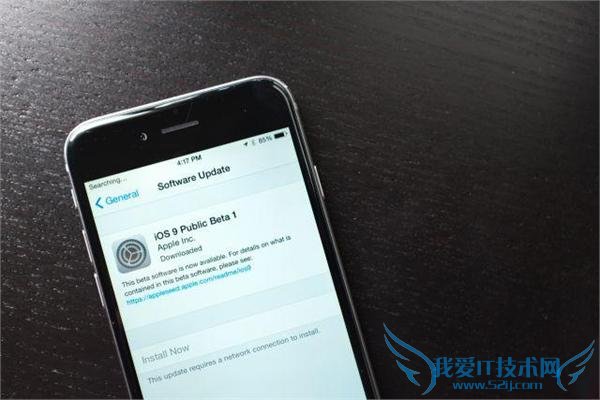 苹果鼓励用户在设备上试用 IOS 9 公测版,但外媒编辑劳伦·古德在经过亲身测试后发现,在下载及安装 iOS 9 的过程中,iPhone 6 手机出现了无法安装更新或信号丢失的情况,其因此建议,IOS 9 目前仍不完美,建议果粉不要轻易尝试。
