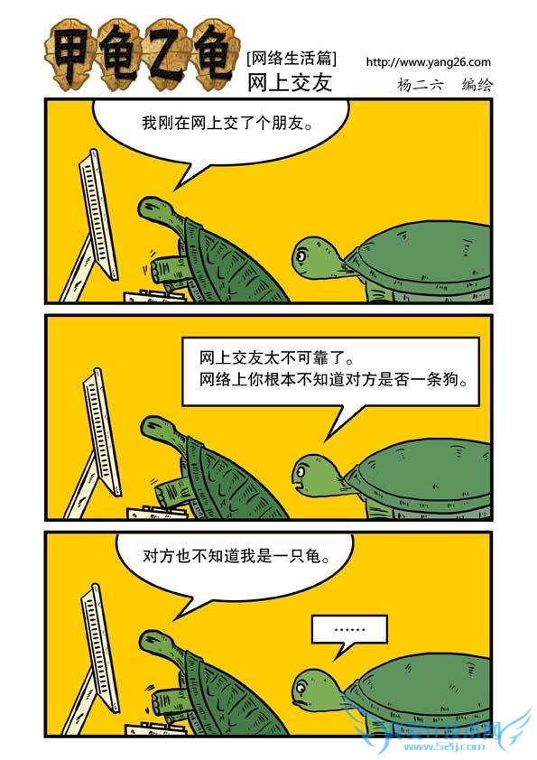 网络广交男友 任性女子只为骗其上门干农活