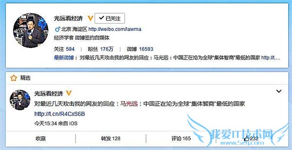 Խֵ÷з“ӱ”¼޹¼ľѧԶڽ 15  34 ͨ΢“Զ”΢йΪȫ“”͵ĹҡʽӦ