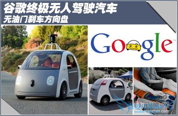 տѧҵԤ⣬ԶʻҪȫٻҪ 15 ʱ䣬˹綯й˹ĿǰżԵ⡣е»⣬й 2020 ȡԴĲȻ˹ûϵӰ󻷾ֻҪ˹ûȫйгƱػᱻ