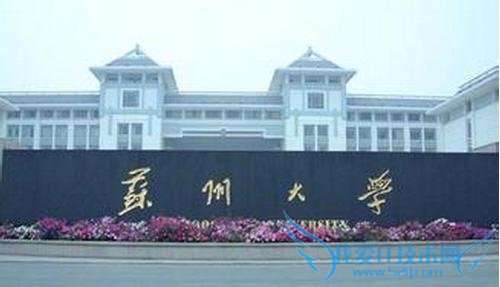 ݴѧУѧ 1 Ԫ޴ “н޽”Ѵ²