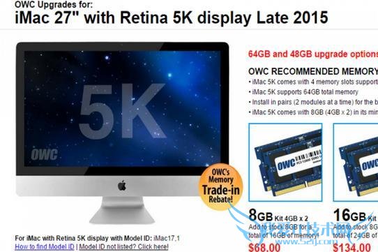 苹果新 iMac 电脑内存可达 64GB 配 Retina 5K 屏幕