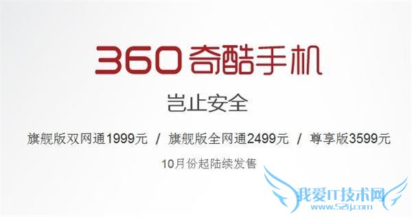 1299 ԪС 4C  2499 Ԫֻ콢 ֻһָʶ?