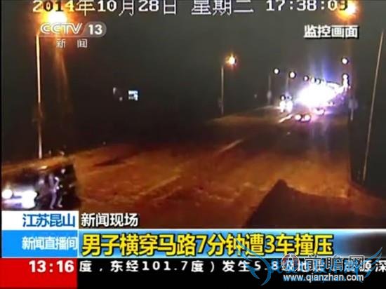 男子 7 分钟内遭 3 车碾压无生命危险