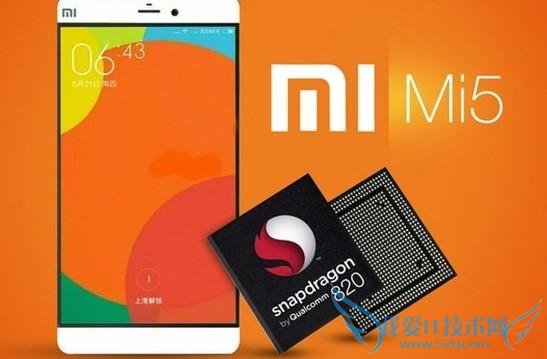 传小米 5 将现身 CES2016 首发 820 搭正面指纹春节上市