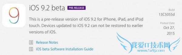 iOS9.2