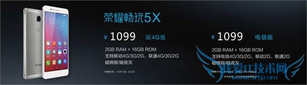 ҫŰ/˫ 4G /èư淢  1099/1499 Ԫ