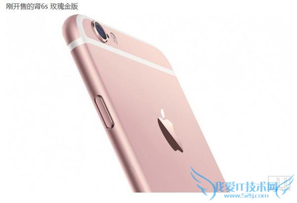  Pro 5 ײ iphone6s  骳ƿõ