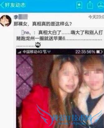 ƻ˷Ϊ iPhone6  ŮΪ iPhone6 㱼