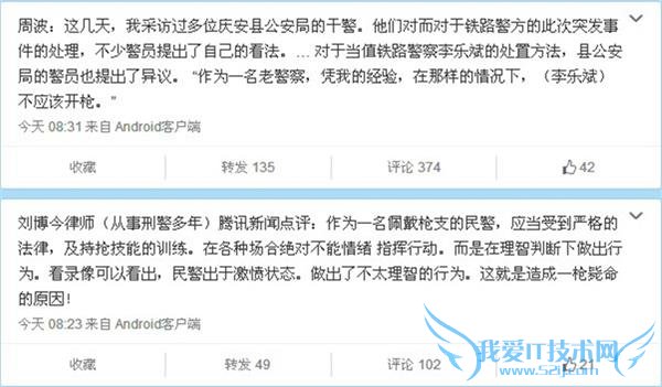 中国警察一般不开枪 为什么一开枪是击毙而不是打手脚?