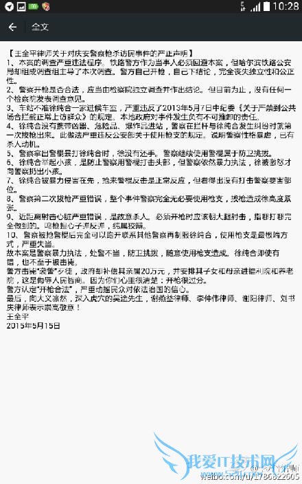 中国警察一般不开枪 为什么一开枪是击毙而不是打手脚?