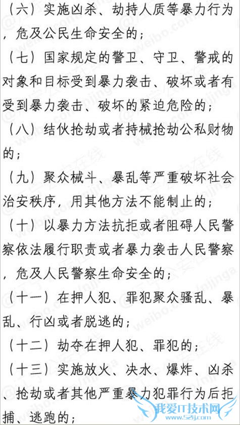 中国警察一般不开枪 为什么开枪大多是击毙而不打手脚?