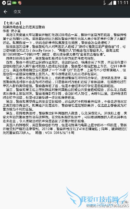 中国警察一般不开枪 为什么一开枪是击毙而不是打手脚?
