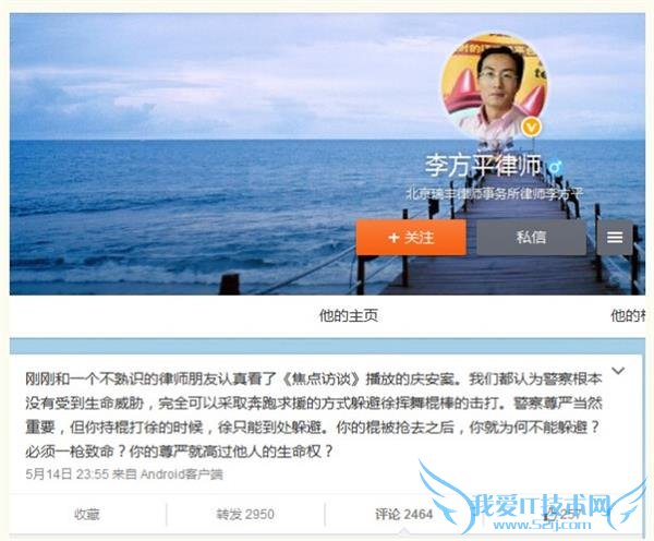 中国警察一般不开枪 为什么一开枪是击毙而不是打手脚?