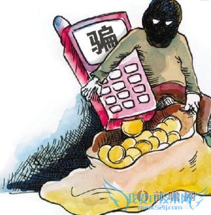 女子给骗子汇钱 200 次 连骗子都过意不去望有朝一日补偿她