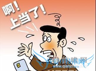 女子给骗子汇钱 200 次 连骗子都过意不去望有朝一日补偿她