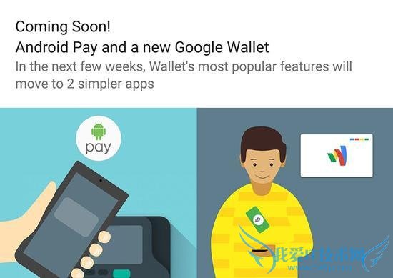 ȸ 9 ʽƳ android Pay ֧