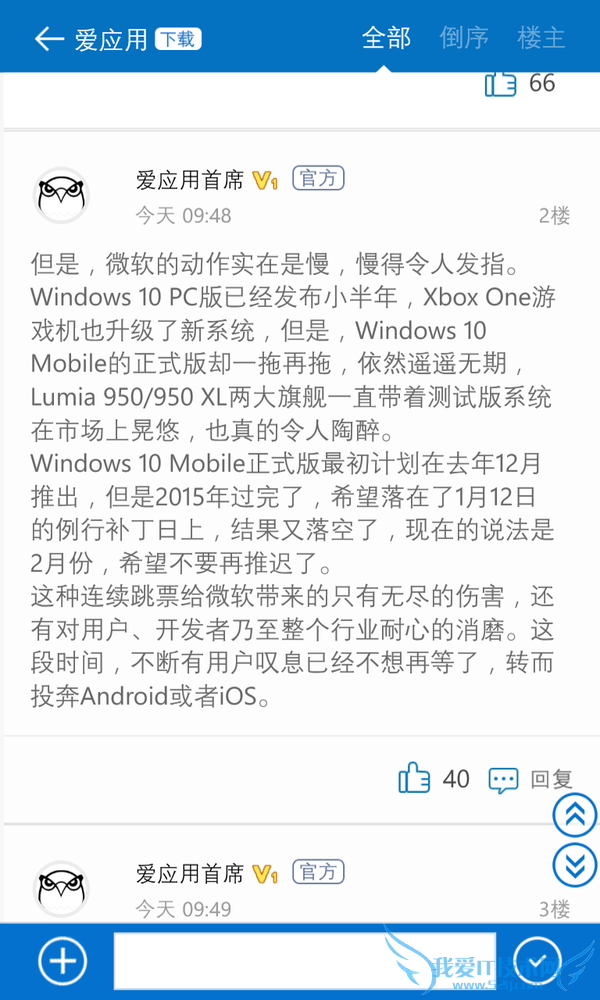 ǰհƼ 1  26 Ѷ֪ѱϣѶѾֹͣ Windows 10 Mobile ƽ̨ϿȫϵӦã΢šQQϢƣѶ UWP ӦÿŶѾɢԱתְֻʣάԱ