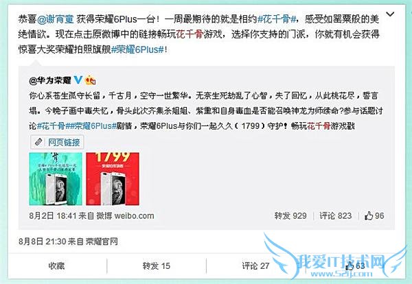 ҫ 6plus Ȩǧ ӱ˻Ϊ 167 