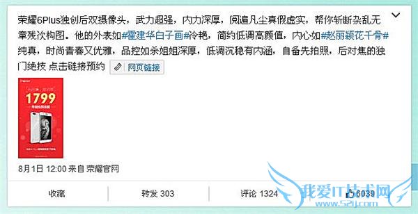 ҫ 6plus Ȩǧ ӱ˻Ϊ 167 