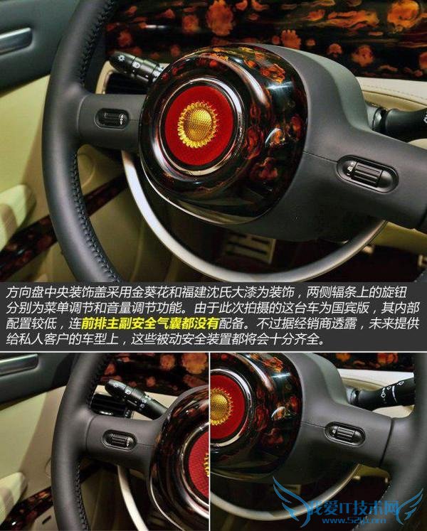 500 + L5 ȫײ ܷӵĹ