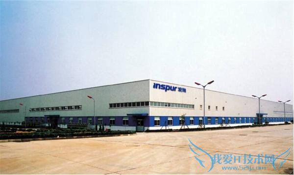 浪潮:高性能计算将带动信息技术架构变革