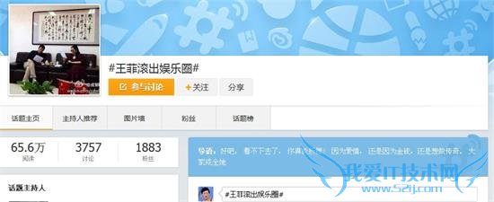王菲被轰滚出娱乐圈 原来谢霆锋从未真正爱过张柏芝