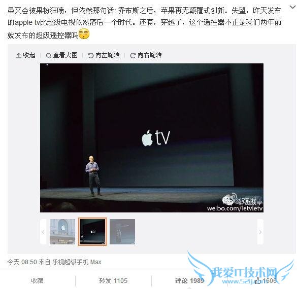 Ծͤƻ޵߸ʽ apple tv 