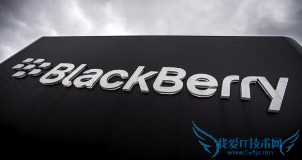黑莓收购移动软件商发展企业客户 降低黑莓手机产量