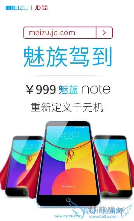 ׿ 64 λǿ 8 ˴ǧԪ5.5 խ߿3140mAh أ˫ 4G1300 ͷһɫѡ16GB  999 Ԫ32GB  1199 ԪǽշƷƷ֮һ- note ãνޡ