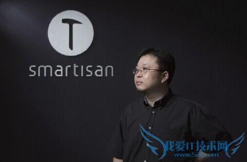 锤子 T2 京东开启盲约 这次不会有泄密门