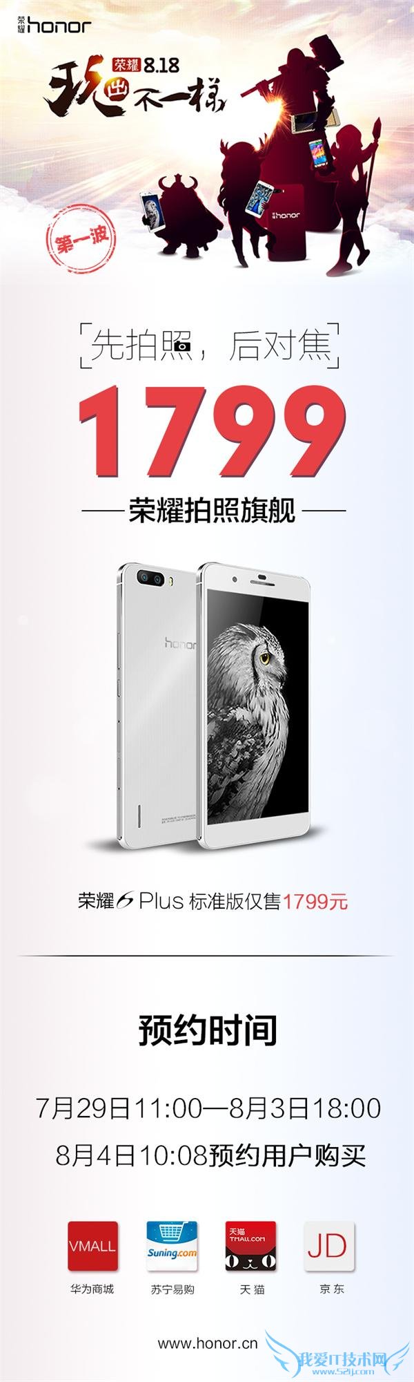 Ϊҫ 7 ·ҫ 6 Plus ֱ 200 8  4 ջΪ̳ǿ