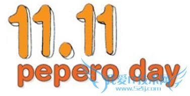 韩国版“双 11”即将上演 不是“买买买”而是互赠巧克力棒