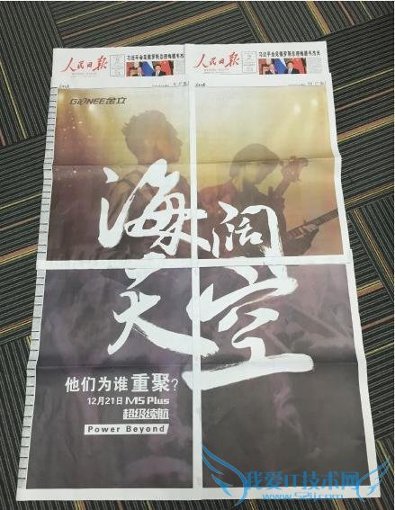  ձ 4  Beyond Ϊ M5 Plus Ԥ