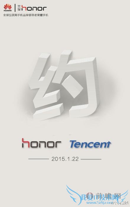 华为腾讯