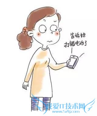 ӵİ˴˵绰һӦʲô?ػ?“ƽ人”ѣǧҪôʱػܾܿ˱˵Ȧס