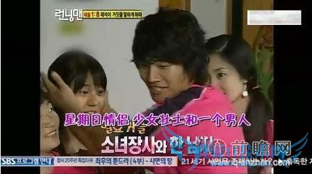 ʮ ӹҪڡrunning man