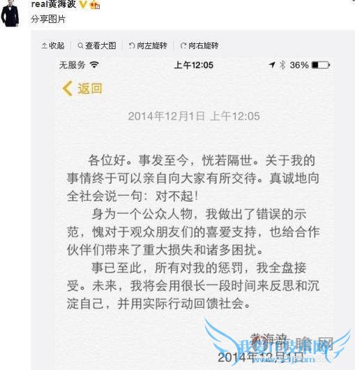 为何能够原谅嫖娼的黄海波 却不愿放过吸毒的柯震东