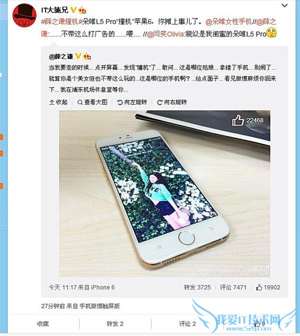 Ѧ֮ǫ iPhone6 ײΨ L5 Pro  䳴