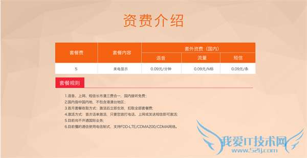 С“Ե” 10 С׹ “Ե”“׻”