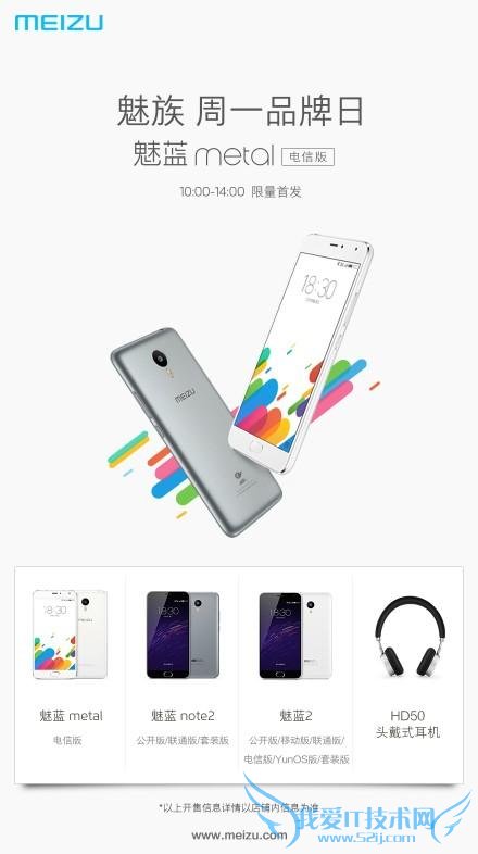 Ƽٷ΢ metal Ű潫 1  4 ռһ 10:00-14:00 ׷ 16GB ɫ棬ۼ 1099 Ԫ