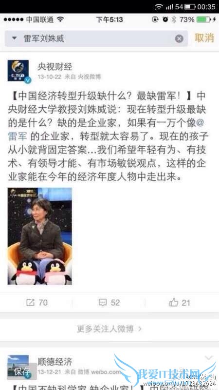 Ծͤ 25 ˵֧з С׽ʦ׾