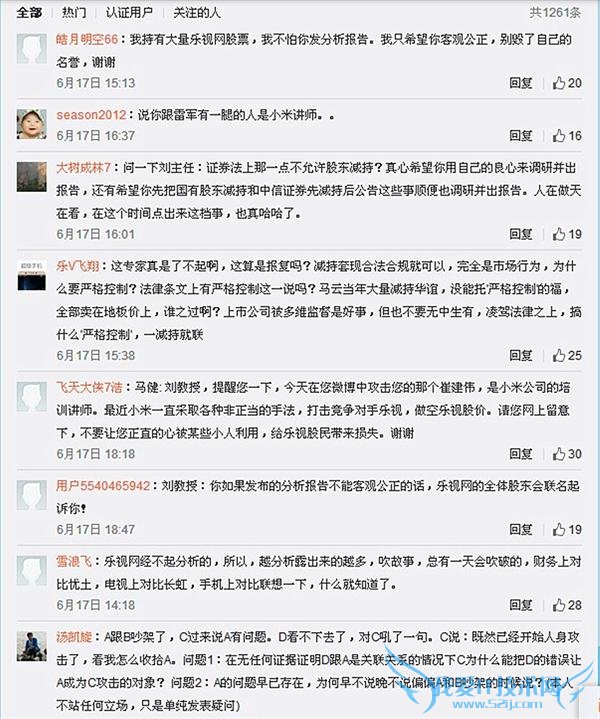 Ծͤ 25 ˵֧з С׽ʦ׾