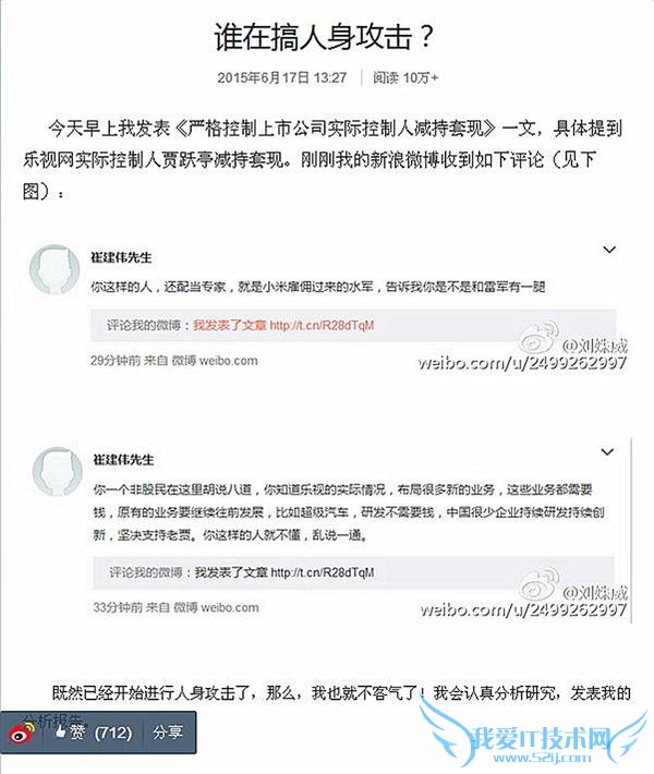 Ծͤ 25 ˵֧з С׽ʦ׾