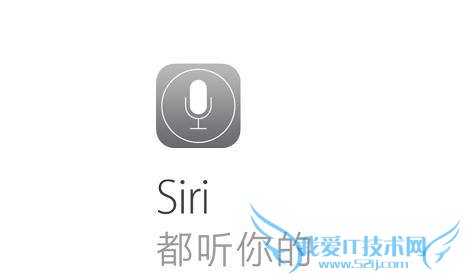 Siri