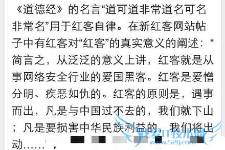 ڿ֯ ISIS սת ֧ռйй˵