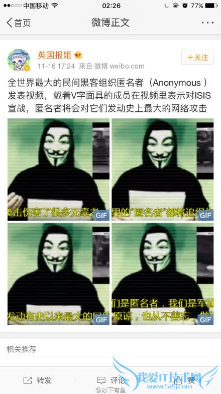 ڿ֯ ISIS սת ֧ռйй˵