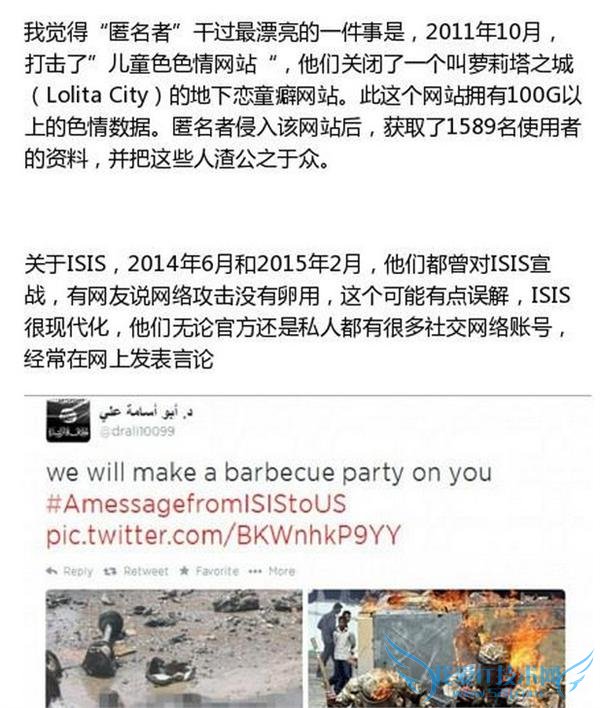ڿ֯ ISIS սת ֧ռйй˵