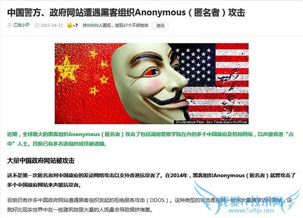 ڿ֯ ISIS սת ֧ռйй˵